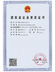 Chine Jiangsu Ruiding Environmental Engineering Co., Ltd. certifications