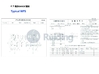 Chine Jiangsu Ruiding Environmental Engineering Co., Ltd. certifications
