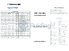Chine Jiangsu Ruiding Environmental Engineering Co., Ltd. certifications